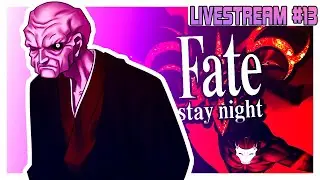 FATE/STAY NIGHT STORY-TIME (LIVE) #13: GAP BETWEEN THE TWO