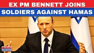 World News LIVE | Israel Hamas Conflict Updates | Ex Israeli PM Naftali Bennett On Line Of Duty