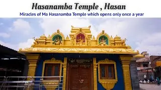 Hasanamba Temple -  Temple opens only once a year - Miracles of Ma Amba & Hasanamba Temple