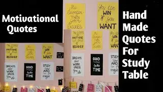 Motivational Quotes To Study Hard || Make Motivational Quotes for Study Table || DIY On Cardboard..