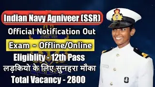 Navy Agniveer ( SSR ) Official Notification Out 🔥| Navy Ssr Vacancy Full Details | Navy For Girls