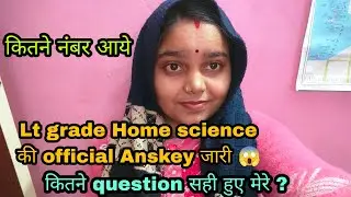 Lt grade Home science official Anskey जारी 😱 कितने question सही हुए मेरे 📖✍️