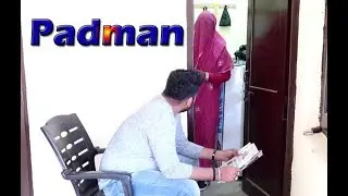 padman Trailer nhi PadMan Funny Comedy video | पाद मन की जबरदस्त कॉमेडी