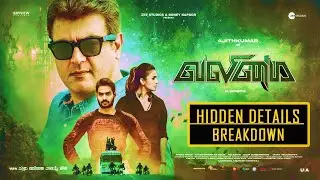 Valimai Movie Hidden Details and  Breakdown , Ajith Kumar , Vinoth ,Yuvan , Valimai