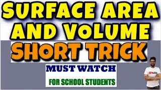 Surface Area and Volume Formula Trick class 8/9/10 |Mensuration formula Tricks | Surface Area Volume