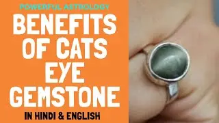 Cats Eye Stone wearing benefits in hindi and english
