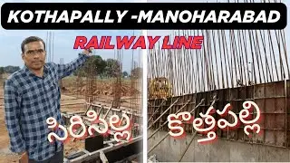 Kothapally to Manoharabad Railway Line|Siricilla Railway Station and Kothapally Railway Junction|
