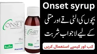 Onset syrup for babies - syrup onset uses benefits and side effects