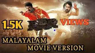 RRR Movie Malayalam spoof version/Mohanlal/Mammootty/🥵 This video cutsonlyforentertainment purposes