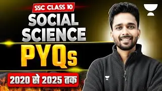 SSC Class 10 Social Science | PYQs 2020–2025 | Question Practice | Maharashtra Board