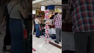 世界一小さい！？一坪たこ焼き屋