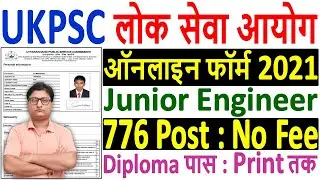 UKPSC JE Online Form 2021 Kaise Bhare &brvbar;&brvbar; How to Fill UKPSC JE Online Form 2021 &brvbar;&brvbar; UKPSC JE Form 2021