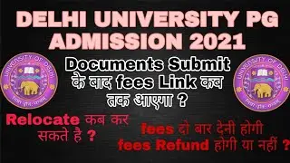 DU PG ADMISSION 2021| FEES PAYMENT कब होगी / Relocate option कब तक आएगा? सभी जरूरी बातें।