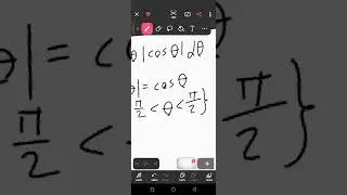 Proving circle area and oval area formula with definite integral | Calculus 2 |