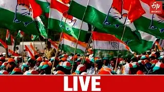 LIVE : Congress Protest Against ED | Congress Foot March | Rahul Gandhi ED Summons | Sonia Gandhi