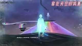 以防你們沒看過，所有英雄們的結局 #崩壞星穹鐵道#在黎明升起時墜落#風堇#星穹鐵道#賽飛兒