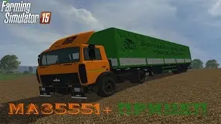 Farming Simulator 15- МАЗ 5551 + ПРИЦЕП МАЗ 938662 V2.0. Скачать