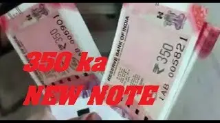 350 RS NEW NOTE|| 350 ka naya note|| 350 note|| AMAN BHADOURIYA