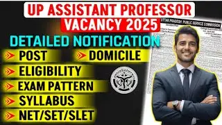 UPPSC Assistant Professor Recruitment 2025 | Uttarpradesh | All India Government Job Updates.