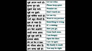 Spoken english practice #spoken # vocabulary #englishpractice #spokenenglish #englishsentences
