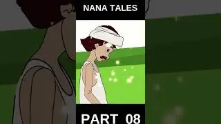 నీతి కథలు Part 8 | #nanatales #animatedstories #animationstoriesforkids #animation #tales