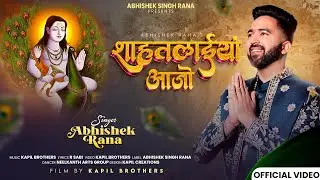 Shahtalaiyan Aajao | Baba Balak Nath Bhajan 2025 | Abhishek Singh Rana | R Sabi | Devotional Song