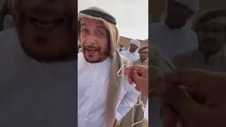 فرج  بن حموده الظاهري : اليمامه زادت غلاها معاي اليوم مياسه فارقه ...مازن الجابري ١٩/١/٢٠٢٢