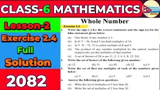 Class 6 Math Exercise 2.4 Solution | Class 6 Math Lesson 2 Whole Number Exercise 2.4 Answers 2082