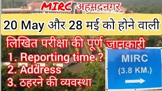 MIRC Army Exam 20 May & 28 May