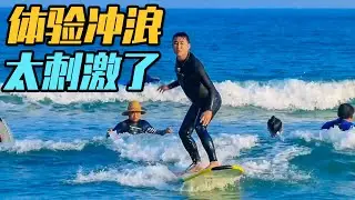 2家6口海南过夏天，房车环岛万宁站体验冲浪，遇上当地民俗闹元宵【家和远方的旅行】