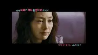 나윤권(Na Yoon-Kwon) - 사랑을잊다 (forget love)