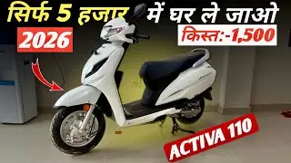 New 2026 Honda Activa 110 Standard On Road Price | EMI, Loan, Down Payment & Full Details