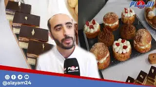 من التكوين إلى الاحتراف.. 