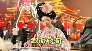 在巴黎铁塔下打个养生卡，竟然打开了回长安的任意门Chinese instrument Guzheng Cover| 碰碰彭碰彭Jingxuan