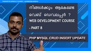 PHP MYSQL Crud Operations INSERT and UPDATE  - Web Development Course  Malayalam Part 8