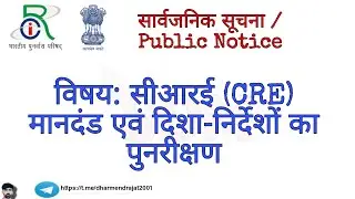 RCI CRE POINT UPDATE FEES SPECIAL EDUCATION #rci #crr #nber #india 
