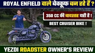 YEZDI ROADSTER OWNERSHIP REVIEW || BETTER THAN ROYAL ENFIELD'S BIKE? #yezdi 