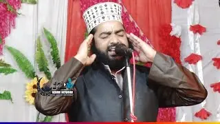 हाजियों आओ शहनशाहा का Islam Nizami Bareilvi | Waseem Raza Qadri | Islah e Muadhra Conf 2020 UP India