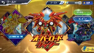 Super Robot Wars New Getter Robot Part 2