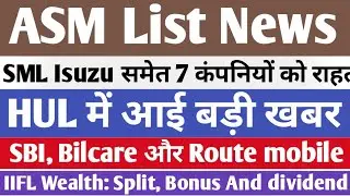 ASM List News, Latest Asm List, HUL, SBI, Bilcare, Route Mobile IIFL Split, Bonus, Dividend News