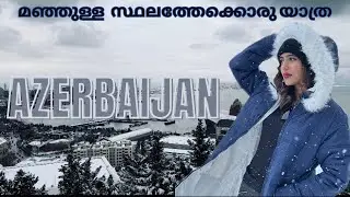 Azerbaijan വരെ ഒരു trip പോവാം 🫶🏻🇦🇿 First int’l trip of 2024 #travelblogger #cerenaann #vlog #bbms5