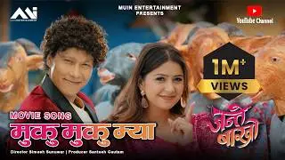 Muku Muku Mya | Jante Bakhro Movie Song | Krishna Bhardwaj | Saugat Malla, Asif Shah, Garima Sharma