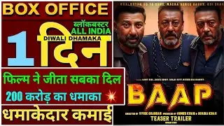 Baap Official News & Updates,Sunny Deol,Sanjay D,Jacky Shroff,Mithun,Baap Movie Trailer