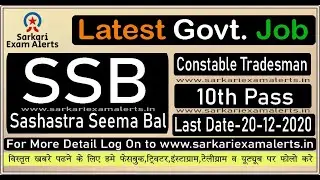 SSB Constable Tradesman Recruitment 2020 II SSB Tradesman Full Process II How to fill SSB form 2020