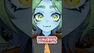 Последний стрим - я ухожу навсегда из стримерства #vtuber #витубер #ruvtuber #втубер #recomendation