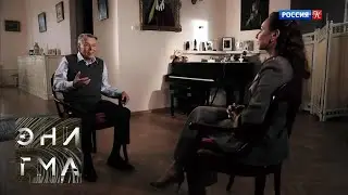 Энигма. Марис Янсонс / Mariss Jansons. Пиковая дама. Эфир от 16.05.19