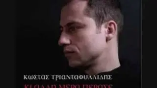Κώστας Τριανταφυλλίδης - Δεν έρχεται ο ύπνος