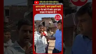 A man lashed out at the BJP hours before the slum demolition! #bulldozer #delhi #delhinews #demolition #bjp #news