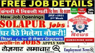 Jobs in Solapur / Vacancies in Solapur Maharashtra / सोलापूर  Recruitment 2021 Private Jobs by Nik