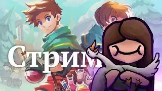 Неделя разработчика | Стрим 1. MassHive Media - Potion Permit